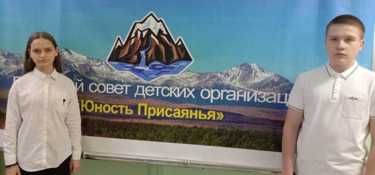 СБОР ЛИДЕРОВ РСДО «ЮНОСТЬ ПРИСАЯНЬЯ».