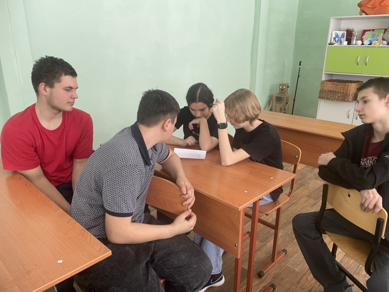 Экологическая игра.