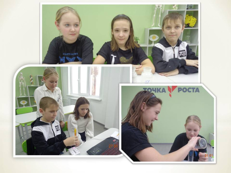 Юные исследователи в центре «Точка роста»..