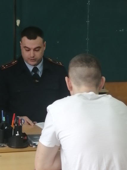 Единый день профилактики.